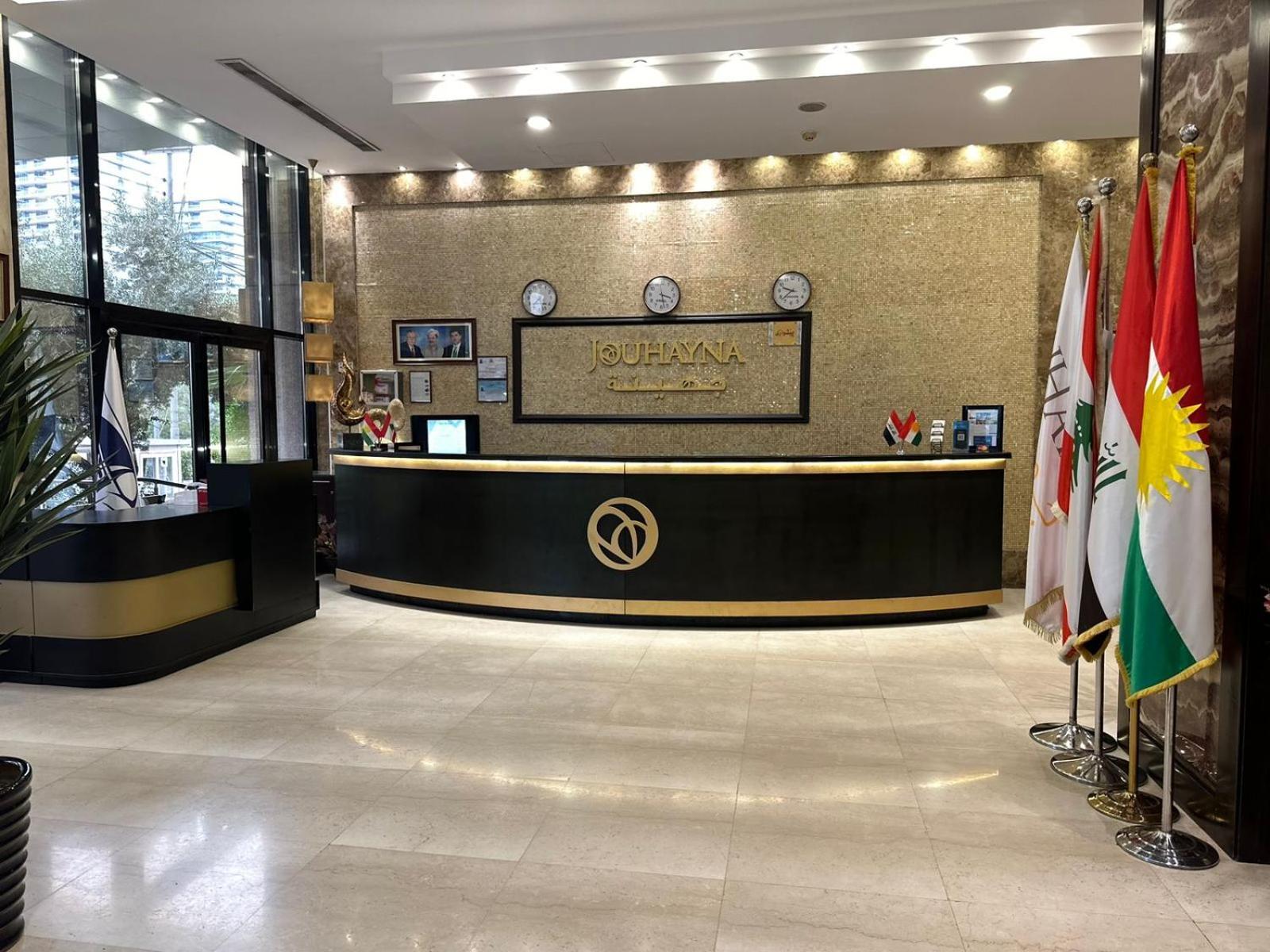 ארביל Jouhayna Hotel&Suite מראה חיצוני תמונה