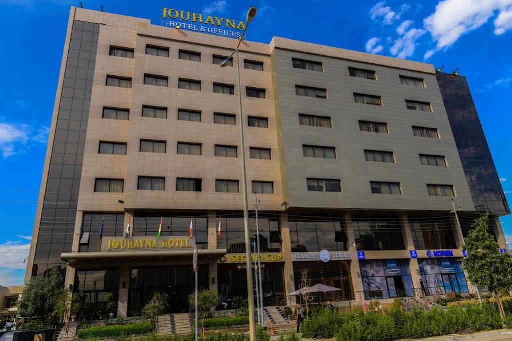 ארביל Jouhayna Hotel&Suite מראה חיצוני תמונה
