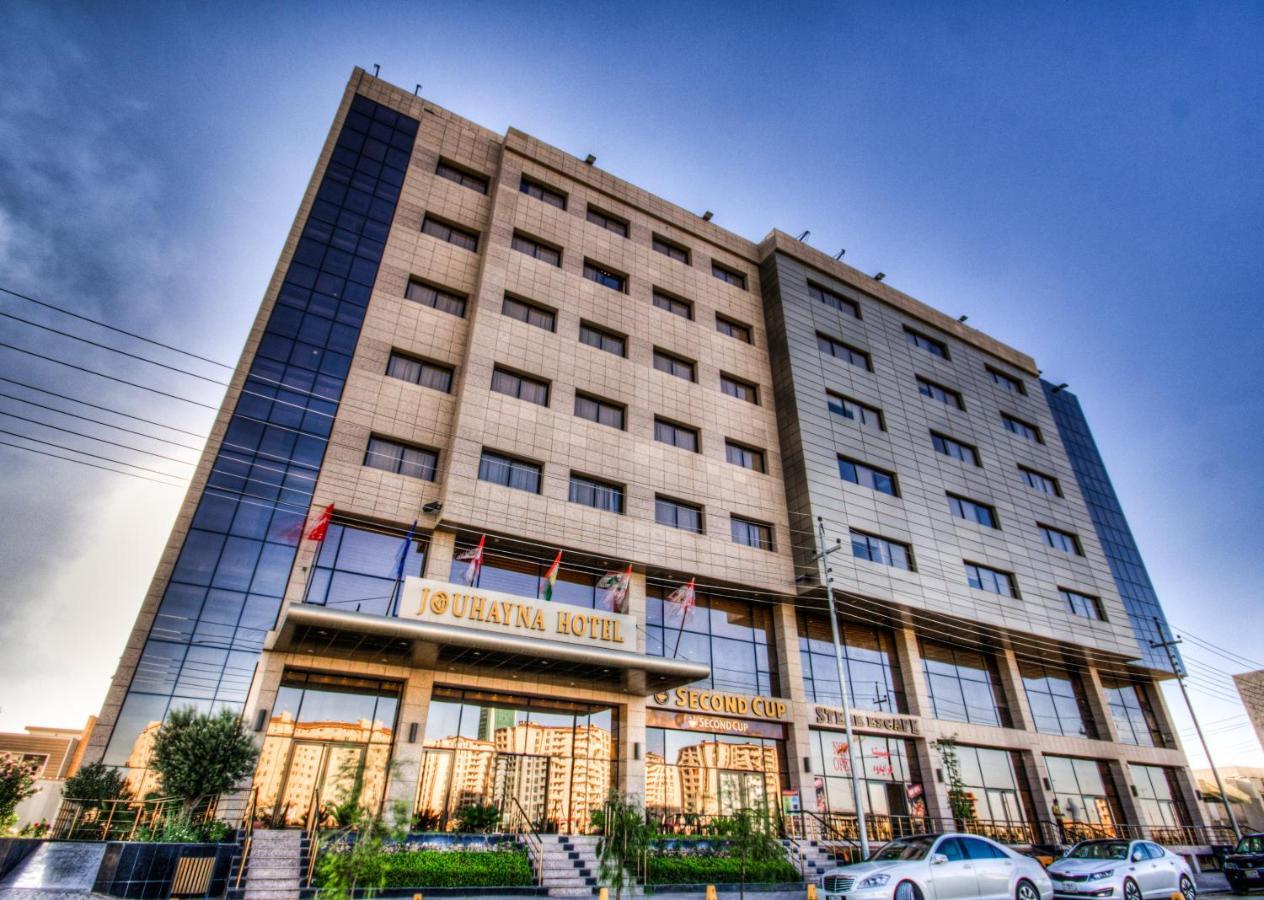 ארביל Jouhayna Hotel&Suite מראה חיצוני תמונה